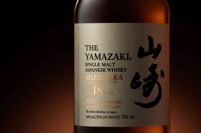 Suntory Yamazaki 18 Year Single Malt Whisky Mizunara Cask 100th